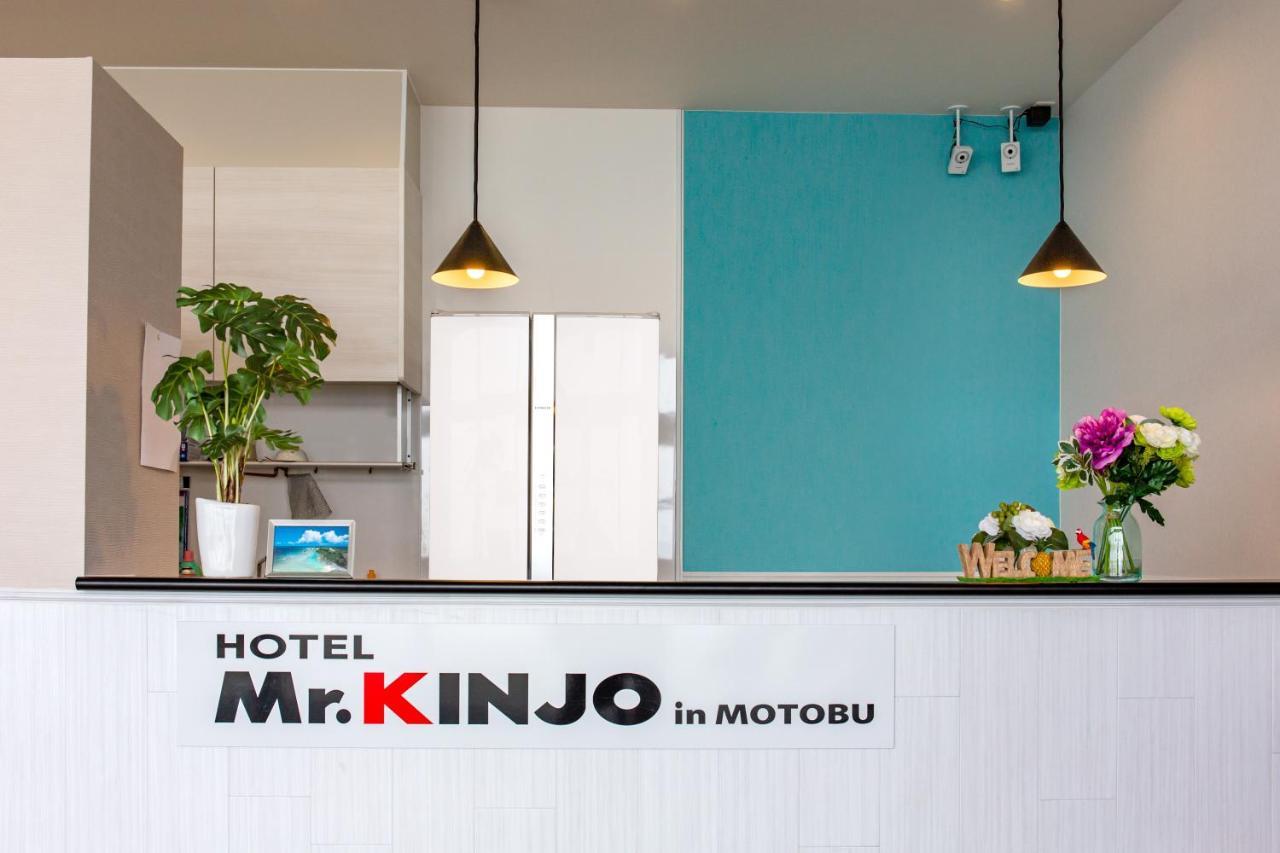 Mr.Kinjo In Motobu Ocean Terrace Aparthotel Exterior photo